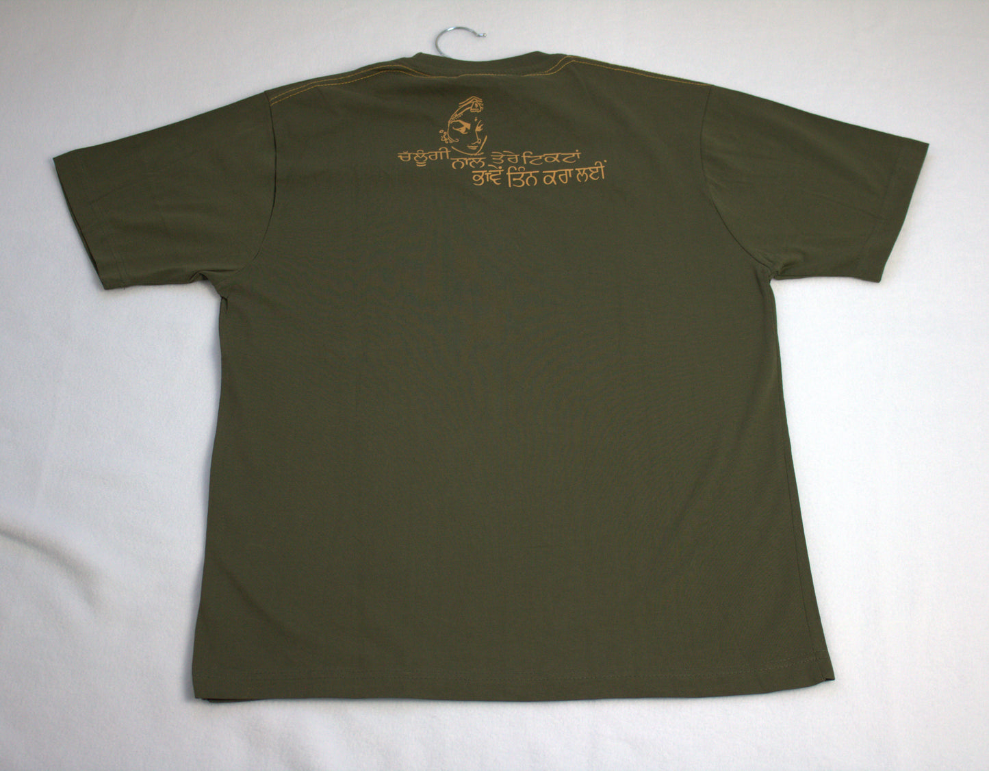 Punjabi, Crew Neck, Brown, Short Sleeve, Unisex T-shirt, Size Large, New - With tag